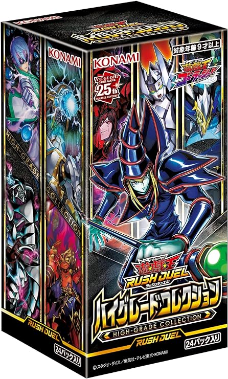 楽天市場】遊戯王 ラッシュデュエル ボックスの通販 楽天市場】遊戯王 ラッシュデュエル ボックスの通販