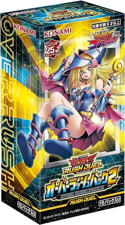 【3BOXセット】遊戯王ラッシュデュエル オーバーラッシュパック2のサムネイル
