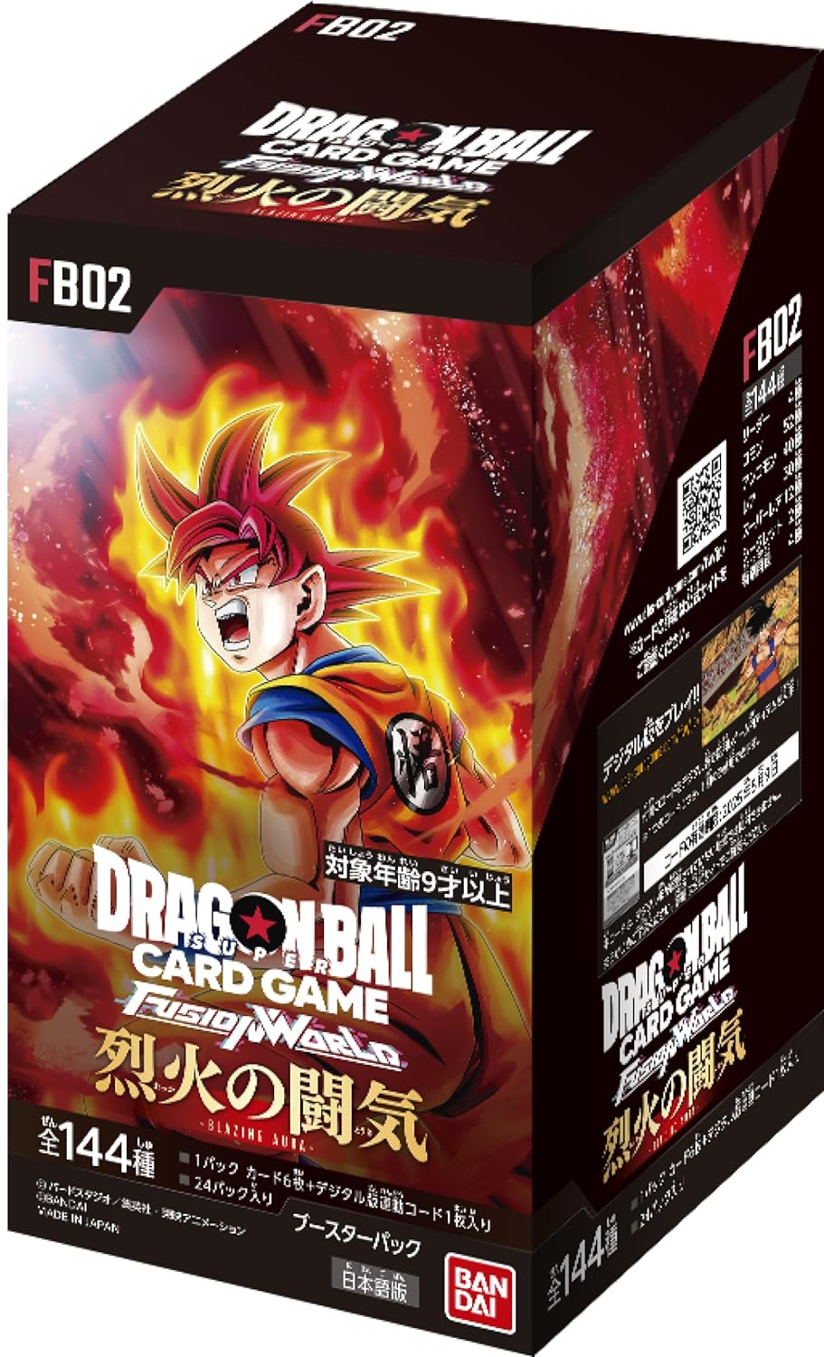 バンダイ BANDAI ドラゴンボールスーパーカードゲーム フュージョンワールド ブースターパック 烈火の闘気【FB02】 BOX 24パック入