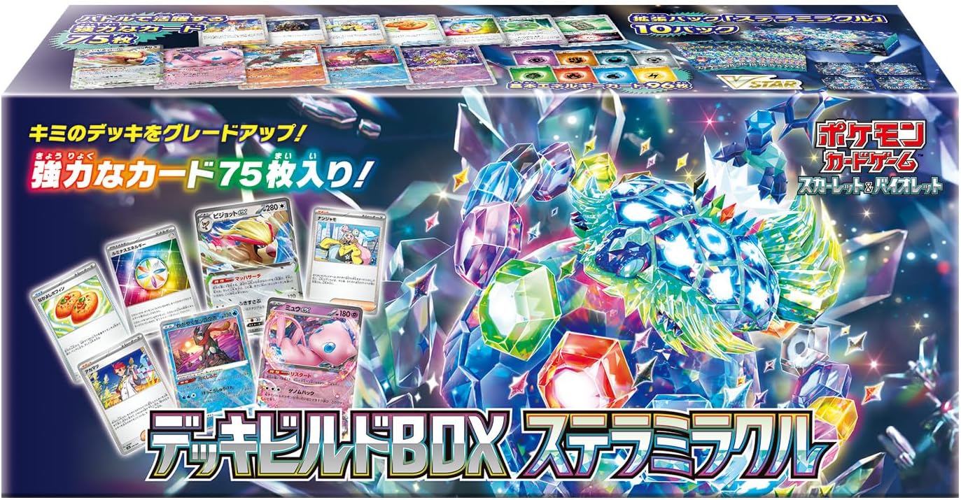 ポケモンカードゲーム スカーレット&バイオレット デッキビルドBOX 「ステラミラクル」