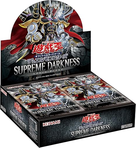 【3BOXセット】遊戯王OCG デュエルモンスターズ SUPREME DARKNESS