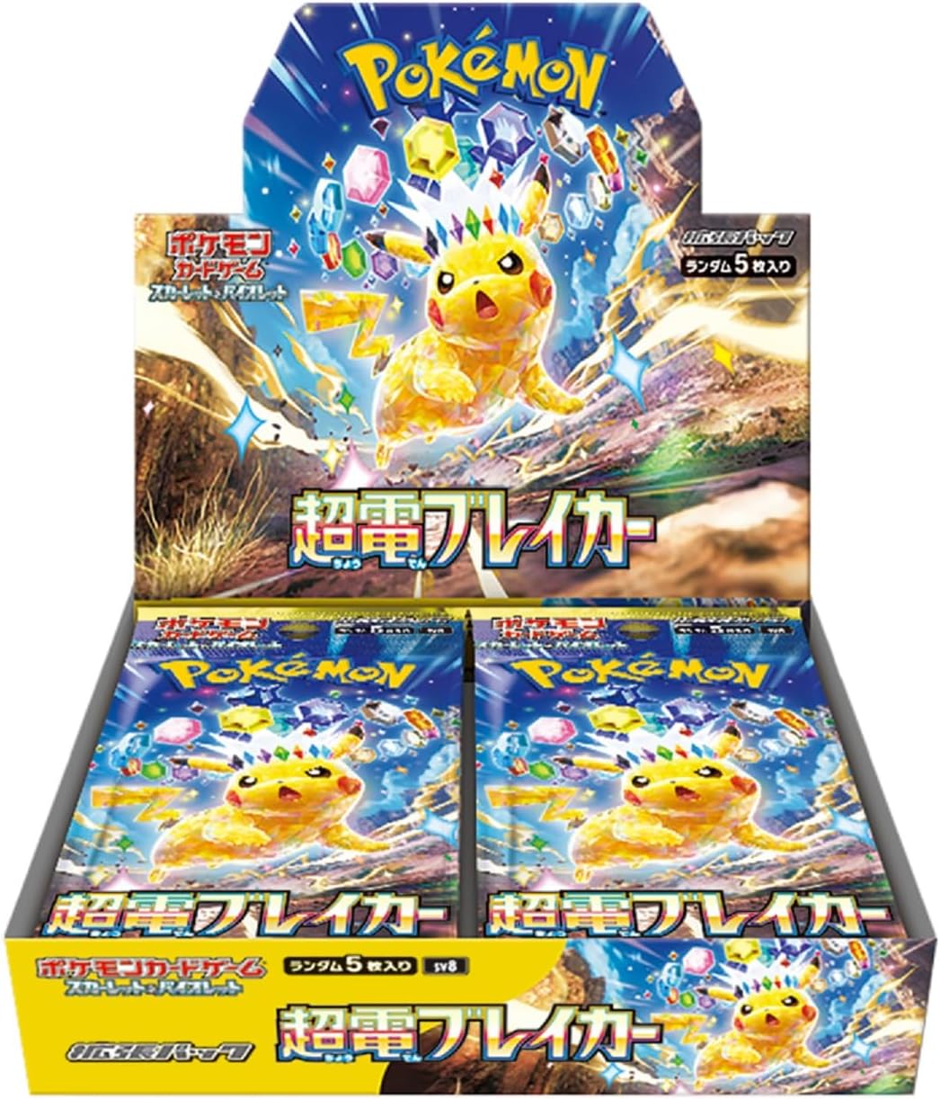 【1カートン12BOX】ポケモンカード スカーレット&バイオレット 拡張パック 超電ブレイカー