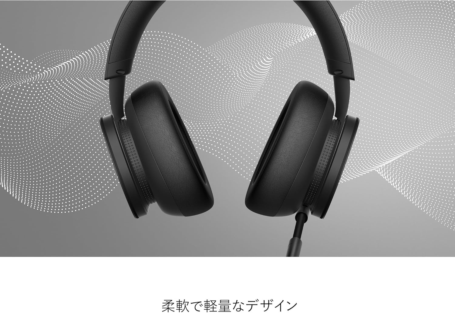 【純正品】Xbox ワイヤレス ヘッドセット