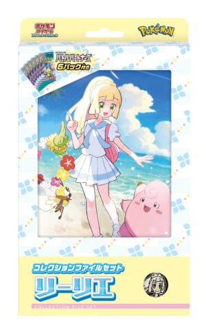 ポケモンカードゲーム スカーレット＆バイオレット コレクションファイルセット リーリエのサムネイル
