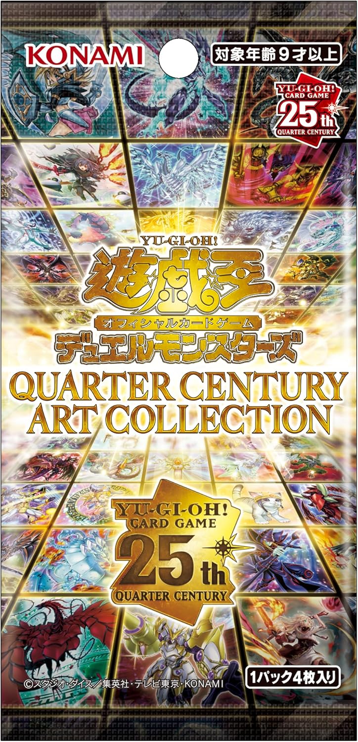 楽天市場】遊戯王 QUARTER CENTURY EDITION BOXの通販 楽天市場】遊戯王 QUARTER CENTURY EDITION BOXの通販
