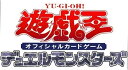 遊︎戯︎王 デュエリストカードプロテクター オシリスレッド スリーブ
