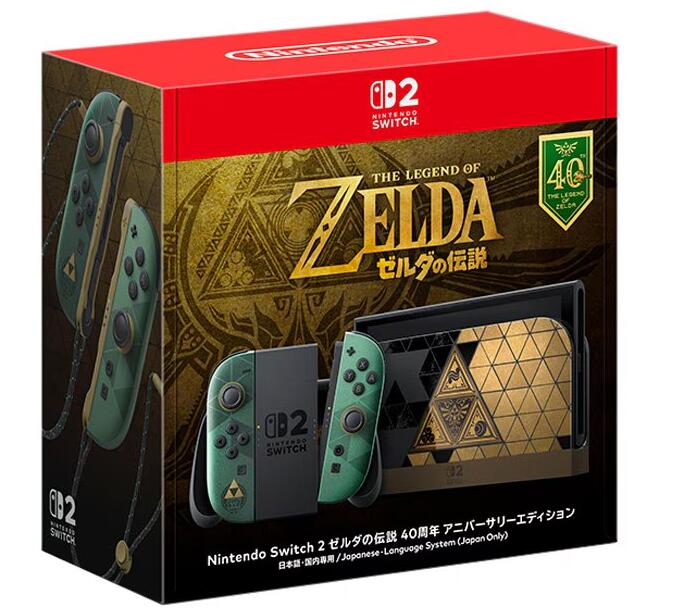 任天堂 NintendoNintendo Switch 2 （日本語・国内専用） ゼルダの伝説 40周年 アニバーサリーエディション