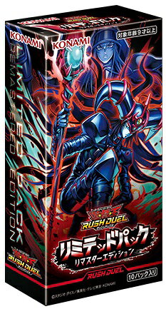 楽天市場】遊戯王 リミテッドエディション4の通販