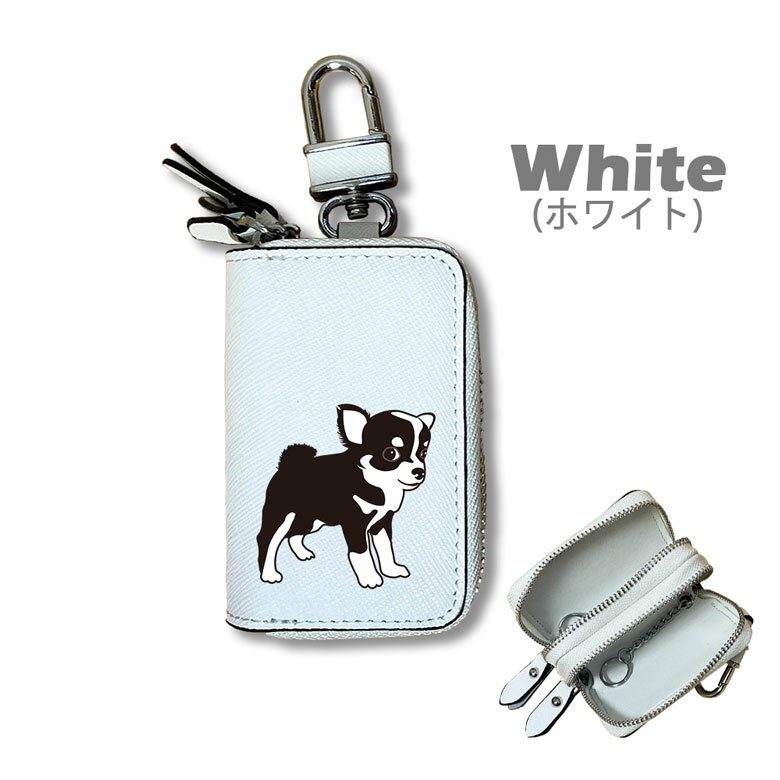 2個セット】チワワ キーホルダー ブラックタン バッグチャーム キー