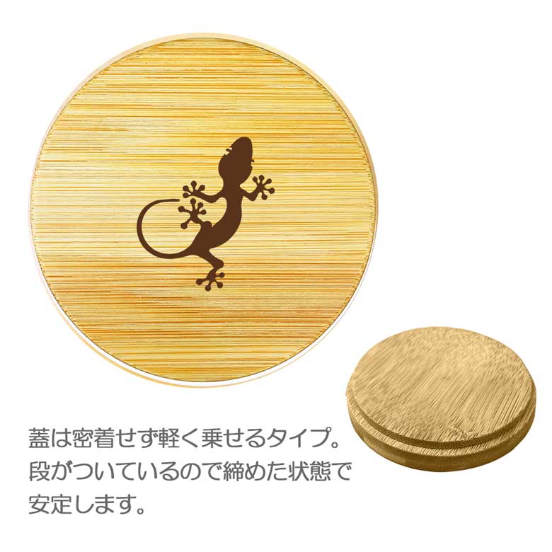 トカゲ 保温 保冷 サーモ ステンレス タンブラー マグカップ 蓋つき 竹蓋 ふた 真空 断熱 二重構造 オリジナル ヤモリ 爬虫類 ペット 動物 アニマルの商品画像 3