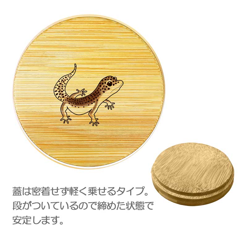 ヒョウモントカゲモドキ 保温 保冷 サーモ ステンレス タンブラー マグカップ 蓋つき 竹蓋 ふた 真空 断熱 二重構造 オリジナル レオパ レオパードゲッコー トカゲ ヤモリ ペット 動物 アニマルの商品画像 3