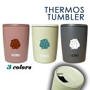 【新商品】フクロウ サーモス 蓋つき タンブラー 300ml 保温 保冷 ステンレス マグカップ ふた スライド ワンタッチ 真空 断熱 二重構造 オリジナル ...