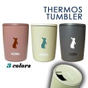 【新商品】うさぎ サーモス 蓋つき タンブラー 300ml 保温 保冷 ステンレス マグカップ ふた スライド ワンタッチ 真空 断熱 二重構造 オリジナル ラ...