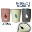 【新商品】くじら サーモス 蓋つき タンブラー 300ml 保温 保冷 ステンレス マグカップ ふた スライド ワンタッチ 真空 断熱 二重構造 オリジナル 海...