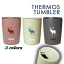 ヘラジカ サーモス 蓋つき タンブラー 300ml 保温 保冷 ステンレス マグカップ ふた スライド ワンタッチ 真空 断熱 二重構造 オリジナル 鹿 牡鹿 ...