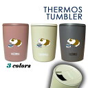 【新商品】モルモット サーモス 蓋つき タンブラー 300ml 保温 保冷 ステンレス マグカップ ふた スライド ワンタッチ 真空 断熱 二重構造 オリジナル...