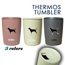 【新商品】ピンシャー サーモス 蓋つき タンブラー 300ml 保温 保冷 ステンレス マグカップ ふた スライド ワンタッチ 真空 断熱 二重構造 オリジナル...