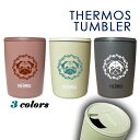 【新色登場!】ハイドロフラスク Hydro Flask 12oz All Around Tumbler 12オンス オールアラウンド タンブラー 354ml マグ コップ ボトル 保温 保冷 魔法瓶 ステンレスボトル キャンプ お出掛け 旅行 通勤 通学 学校 職場 贈物 ギフト プレゼント 890116