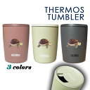 【新商品】セマルハコガメ サーモス 蓋つき タンブラー 300ml 保温 保冷 ステンレス マグカップ ふた スライド ワンタッチ 真空 断熱 二重構造 オリジ...