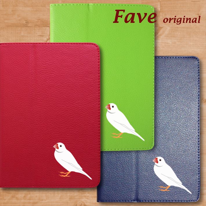 Fave 文鳥〜白 iPadケース 手帳型 タブレットケース カバー オリジナル ぶんちょう 白文鳥 ペットシリーズ 動物 アニマル 鳥 白 黒 茶 ..