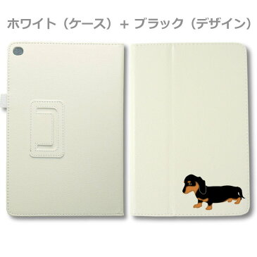 Fave ダックス iPadケース 手帳型 オリジナル ダックスフンド カニヘンダックス 犬 イヌ いぬ ペットシリーズ 動物 アニマル ピンク ホワイト ブラウン iPad 2017 Air Air2 mini　mini2　mini3 mini4 Pro 9.7 10.5 送料無料