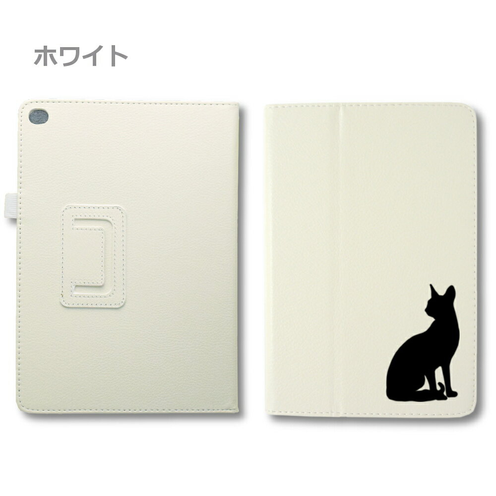 Fave 黒ネコ iPadケース オリジナル 猫 ねこ ペットシリーズ 動物 アニマル レッド ホワイト グレープ iPad 2017 Air Air2 mini　mini2　mini3 mini4 Pro 9.7 10.5 送料無料