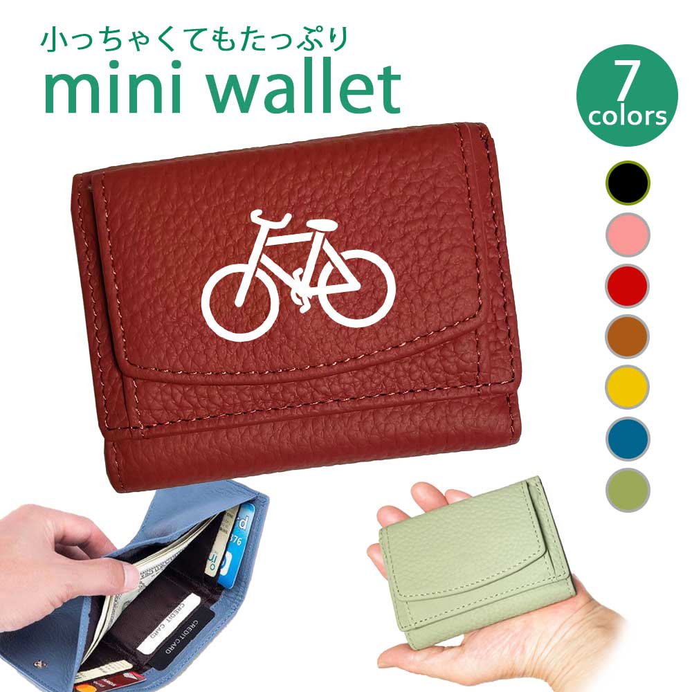 Fave 自転車 三つ折りミニ財布 三つ折り 財布 フルオープン ギャルソンタイプ ボックス型 小銭入れ 札..