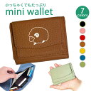 Fave ヒツジ 三つ折りミニ財布 三つ折り 財布 フルオープン ギャルソンタイプ ボックス型 小銭入れ 札入れ カードポケット オリジナル 羊 動物 アニマル
