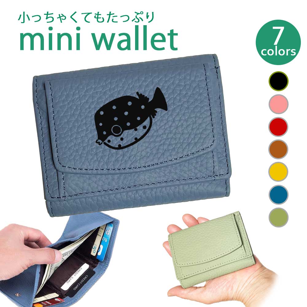 楽天市場】さかなクン ハコフグ(バッグ・小物・ブランド雑貨 楽天市場】さかなクン ハコフグ(バッグ・小物・ブランド雑貨