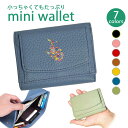 Fave フラワーホエール 三つ折りミニ財布 三つ折り 財布 フルオープン ギャルソンタイプ ボックス型 小銭入れ 札入れ カードポケット オリジナル くじら 海 動物 アニマル(4)