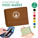 Fave 【WankoFace】 バーニーズ 三つ折りミニ財布 三つ折り 財布 フルオープン ギャルソンタイプ ボックス型 小銭入れ 札入れ カードポケット オリジナル バーニーズマウンテンドッグ バニ 犬 動物 アニマル(4)