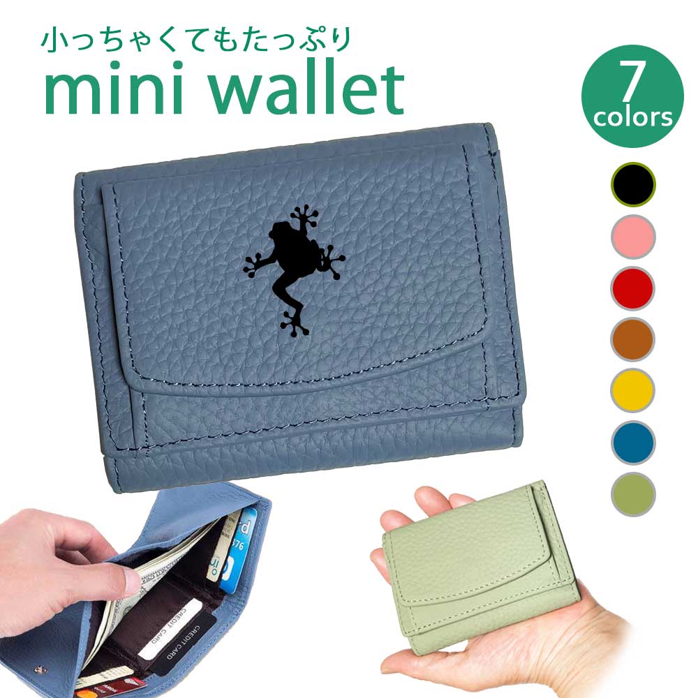 Fave カエル 三つ折りミニ財布 三つ折り 財布 フルオープン ギャルソンタイプ ボッ...
