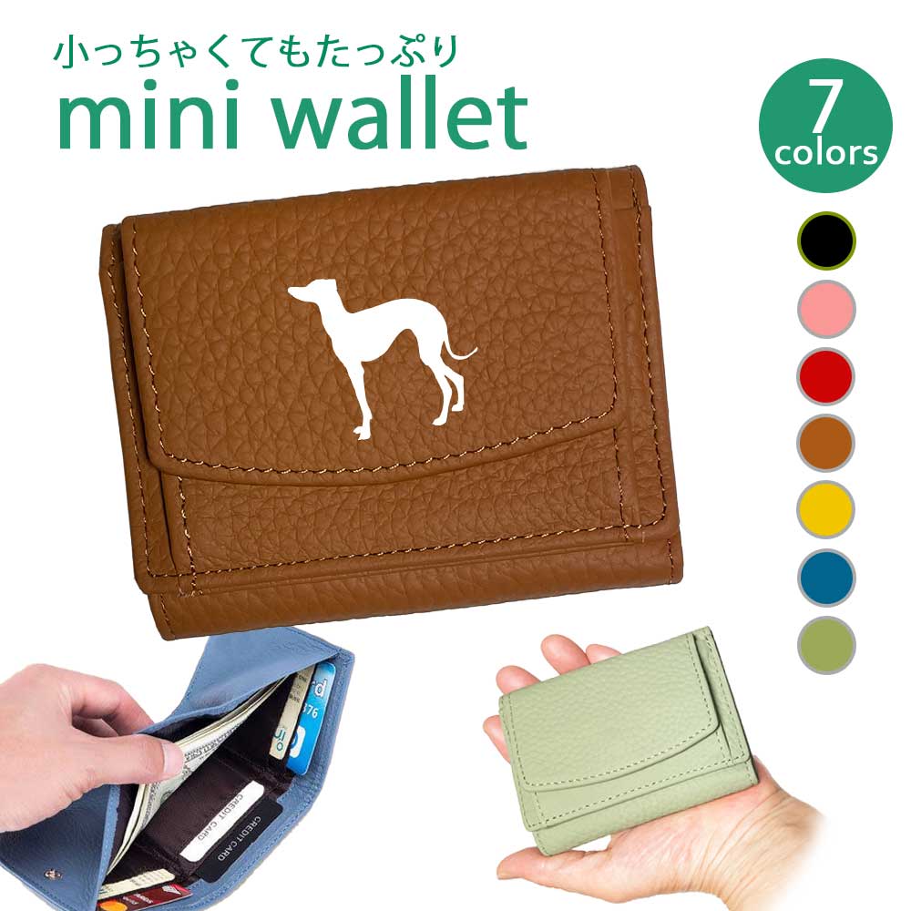 C, G, K - Fave イタリアングレード 三つ折りミニ財布 三つ折り 財布 フルオープン ギャルソンタイプ ボックス型 小銭入れ 札入れ カードポケット オリジナル イタグレ 犬 ペット 動物 アニマル