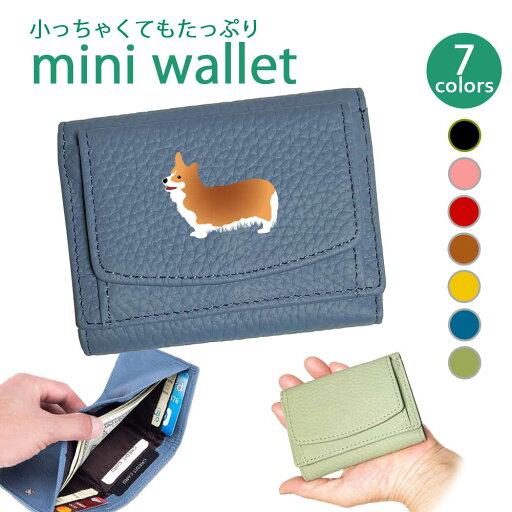 Fave コーギー 三つ折りミニ財布 三つ折り 財布 フルオープン ギャルソンタイプ ボックス型 小銭入れ 札入れ カードポケット オリジナル ウェルシュコーギー コギ 犬 ペット 動物 アニマル Fave コーギー 三つ折りミニ財布 三つ折り 財布 フルオープン ギャルソンタイプ ボックス型 小銭入れ 札入れ カードポケット オリジナル ウェルシュコーギー コギ 犬 ペット 動物 アニマル