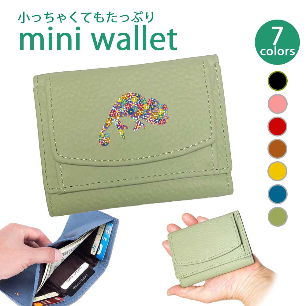 Fave フラワーカメレオン 三つ折りミニ財布 三つ折り 財布 フルオープン ギャルソンタイプ ボックス型 小銭入れ 札入れ カードポケット オリジナル カメレオン 爬虫類 ペット 動物 アニマル