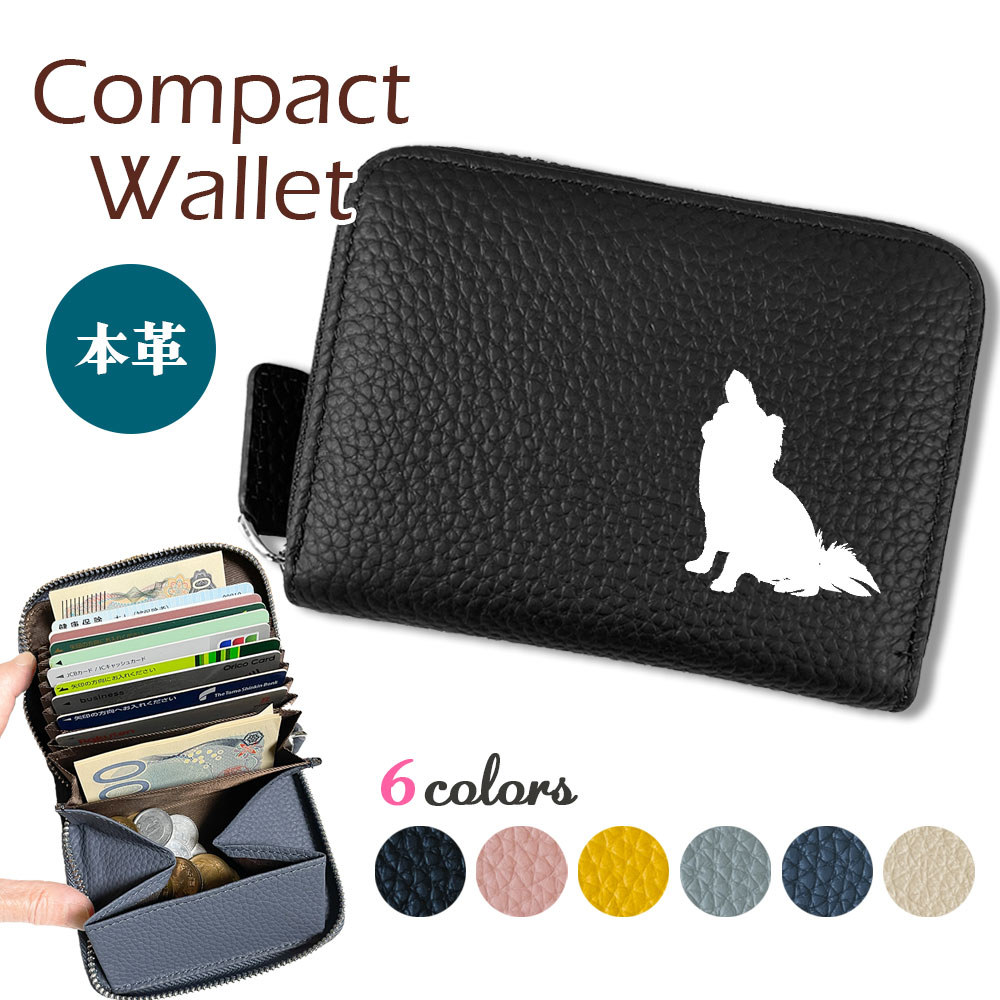 チワワ 本革 コンパクト財布 じゃばらカードケース ボックス型 フルオープン ギャルソンタイプ 小銭入れ 財布 シュリンクレザー 札入れ ラウンドファスナー オ...