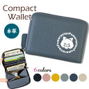 【WankoFace】ポメラニアン 本革 コンパクト財布 じゃばらカードケース ボックス型 フルオープン ギャルソンタイプ 小銭入れ 財布 シュリンクレザー 札入れ ラウンドファスナー オリジナル ポメ 犬 ペット