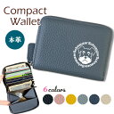 【WankoFace】シュナウザー 本革 コンパクト財布 じゃばらカードケース ボックス型 フルオープン ギャルソンタイプ 小銭入れ 財布 シュリンクレザー 札入れ ラウンドファスナー オリジナル ミニシュナ ミニチュアシュナウザー シュナ 犬 ペット