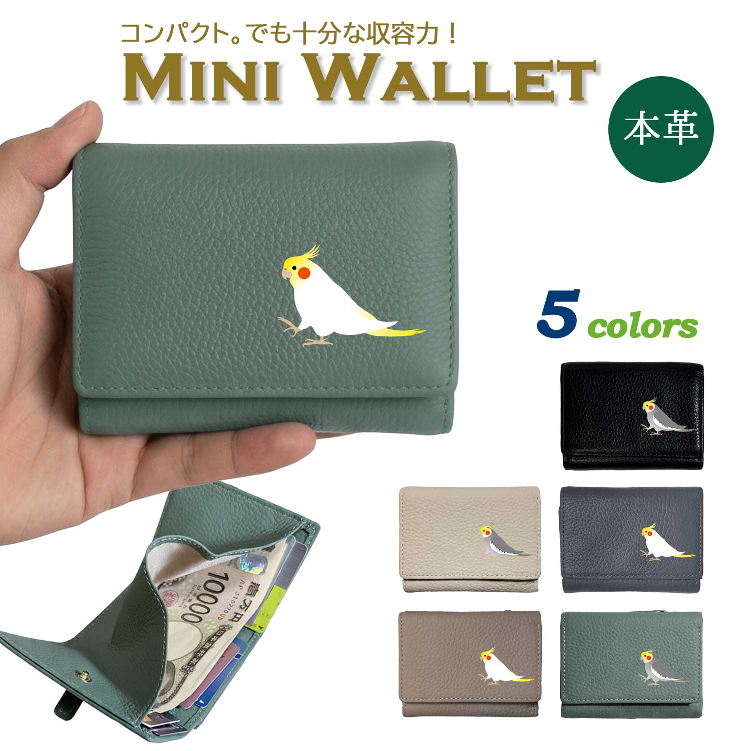楽天市場】インコ（レディース財布｜財布・ケース）：バッグ・小物