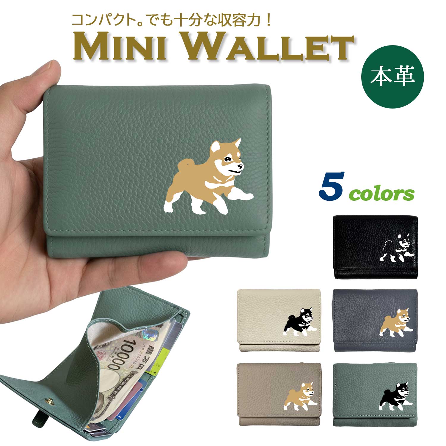 楽天市場】柴犬（レディース財布｜財布・ケース）：バッグ・小物