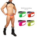 商品情報商品説明NEON Color JockStrap- Mesh Style -ネオンカラー　ジョックストラップ- メッシュ スタイル -ネオンカラーのメッシュジョックストラップ生地とゴムのカラー同じで可愛いバックスタイルはゴムでキレイヒップを魅せられますフロント部分は立体的で男性をしっかりとホールド＆もっこり感ありメッシュ生地で蒸れ防止太いウエストゴムがしっかりホールドしますフロントカップも薄手で快適最近は体を鍛えている人は太ももやヒップをキレイに魅せられる下着にハマっている人も増えております是非こちらの下着で鍛えた体をかっこよく魅せてくださいいつもと違うパンツを穿くと非日常を体験でき、良い気分転換になりますもっこりカップを合わせて履くのも面白いですね♪-------------------------------------------------元々ジョックストラップとは、男性用下着の一種で運動時の陰部の揺れや動きを防ぐためのスポーツ用サポーターです日本ではスポーツアンダーサポーターと呼ばれてますアメリカンフットボール、野球、ラグビー、レスリング、アイスホッケー、格闘技、クリケット、ボクシング、ラクロス、陸上競技等のスポーツでボールなどから睾丸を保護するために使用されておりました現在もスポーツとしても使用されてますが、セクシー下着としても幅広い男性に愛用されております。また現在は「ケツワレ」「ケツ割れ」と呼ばれて親しまれています素材ナイロン90％　スパンデックス10％ 　※伸縮性、通気性のある素材サイズ腰幅/パンツ丈（参考身長）　M：34cm/16（160-170）　L：36cm/17（170-175）　XL：38cm/18（175-180）　XXL：40cm/19（180-185）　※平置きサイズ（参考モデル）168cm/70kg/ウエスト88:Mサイズ使用カラー全4色　グリーン/Green　ピンク/Pink　イエロー/Yellow　オレンジ/Orange※画像参照メーカーjockmail生産国China注意事項【サイズに関して】同サイズを並べると若干差がございますが、伸縮性に優れた生地ですので着用するとカラダにフィットいたします。※洗濯の際、他のものと分けてご面倒でも手洗いをおすすめします。洗濯後は形を整えてすぐに干してください。乾燥機の使用はお控えください。コンピューターのディスプレイの色表現の都合上、実物と多少、 色、イメージが異なることがございます。 あらかじめご了承ください。※海外生産品の為、多少の色むらや縫製の甘さ（ほつれ、糸くず等）が見られる場合がございます。※サイズは目安として御参考にされて下さい。※ご覧になる環境（PC、画面解像度）により、実物の色目、質感等が掲載写真と若干異なる場合がございます。【返品交換に関して】お客様の都合による返品、交換は、取り扱い商品が下着の場合は、 衛生管理上の理由によりご着用後は、ご返品、及びに交換はお受けできません。あらかじめご了承くださいませ。交換/返品は誤送・商品不良の場合のみ承ります。お客様のご都合による商品の交換、返品はいたしかねます。【在庫に関して】弊社は他にも別運営サイトがございます関係上、画面上に在庫が残っておりましても、 社内にて 『売切れ』が発生している場合が御座います。万が一在庫が不足してしまった場合、メールにてご連絡をさせて頂きます。関連キーワード六尺ふんどしパンツ メンズ　越中ふんどし ふんどしパンツ 六尺褌 赤ふんどし 黒猫褌 六尺ふんどし 白 厚手 六尺ふんどし 六尺ふんどし 黒　赤　紺　黄　緑　白 ボクサーパンツ 激安 メンズインナー 父 メンズアンダーウェアー 男性インナーウェア 紳士肌着 メンズインナー 父の日 クリスマス ハロウィン 誕生日 プレゼント ランニング ジョギング サイクリング ゴルフ テニス ヨガ スイミング フィットネスジム トレーニング ダンス　ホワイト ブラック レッド グレー カーキ※◆【注意点】◆※ ※写真はイメージです。生産時期により仕様が変更になる場合がございます。 ※ご使用のモニターによって、実際の商品の色とは若干異なる場合がございます。 ※注文カラー/サイズ間違いでの返品・交換の場合はお客様負担の送料がかかります。購入前に商品サイズカラーの確認をお願い申し上げます。 ※メール便対応商品につきましては、ポスト投函にて到着となりますので、「代引き」「時間指定」「コンビニ受取」はできかねます。（宅配便に変更の場合は有料にて変更可能です。）ネオンカラー ジョックストラップ メッシュ Oバック ケツワレ ローライズ メンズ ビキニ 補正下着 大人 下着 もっこり プリケツ マッチョ BIKE GT-LINE Favolic ネオンカラーのメッシュジョックストラップ生地とゴムのカラー同じで可愛いバックスタイルはゴムでキレイヒップを魅せられます フロントとゴムのカラー同じで可愛いジョックストラップ NEON Color JockStrap- Mesh Style -ネオンカラー　ジョックストラップ- メッシュ スタイル -ネオンカラーのメッシュジョックストラップ生地とゴムのカラー同じで可愛いバックスタイルはゴムでキレイヒップを魅せられますフロント部分は立体的で男性をしっかりとホールド＆もっこり感ありメッシュ生地で蒸れ防止太いウエストゴムがしっかりホールドしますフロントカップも薄手で快適最近は体を鍛えている人は太ももやヒップをキレイに魅せられる下着にハマっている人も増えております是非こちらの下着で鍛えた体をかっこよく魅せてくださいいつもと違うパンツを穿くと非日常を体験でき、良い気分転換になりますもっこりカップを合わせて履くのも面白いですね♪ カラフルでかっこかわいいジョックストラップ♪ バックスタイルはゴムでキレイヒップを魅せられます♪ フロント部分は立体的で男性をしっかりとホールド♪ セクシーな下着にチャレンジしたい方♪ トレーニングや筋トレ好きな方♪ Tバックやビキニのセクシー下着が好きな方♪ こんにちは、Favolicの店長さんです。当店では、店長がセレクトしたの海外、国内のかっこいいスポーティーなアイテム、可愛いファッション雑貨やアクセサリーなど販売しております。男性、女性、LGBT、年齢性別国籍問わずオススメ商品を展開★毎月オススメの新商品を展開をさせていただきますので、お気軽に見に来てくださいませ。人気商品は品切れになる場合がございます。ご了承くださいませ。 1