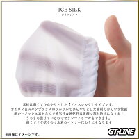 ベースボールTバックアイスシルクメンズGストリング野球ボールビキニブリーフセクシーメッシュローライズ3D下着ビルパンもっこりプリケツGTLINEFavolicファボリック