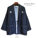 Go to 楽天市場 ( online shop : Japan )