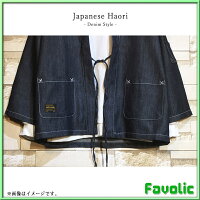 デニム羽織り和服カーディガンメンズ刺繍カジュアル着物和式パーカー7分丈羽織ジャケット夏祭り秋祭り法被花火ビッグシルエットGTLINEFavolicファボリック