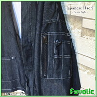 デニム羽織り和服カーディガンメンズ刺繍カジュアル着物和式パーカー7分丈羽織ジャケット夏祭り秋祭り法被花火ビッグシルエットGTLINEFavolicファボリック