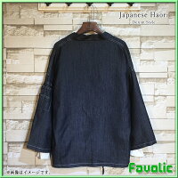 デニム羽織り和服カーディガンメンズ刺繍カジュアル着物和式パーカー7分丈羽織ジャケット夏祭り秋祭り法被花火ビッグシルエットGTLINEFavolicファボリック