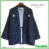 デニム羽織り和服カーディガンメンズ刺繍カジュアル着物和式パーカー7分丈羽織ジャケット夏祭り秋祭り法被花火ビッグシルエットGTLINEFavolicファボリック
