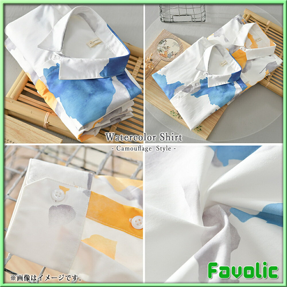 長袖シャツ 水彩画風 カモフラ ポリエステル ホワイト シンプル 長袖 メンズ ラグジュアリー リラックス ロハス オフスタイル ビジカジ 父の日 スポーツ GTLINE Favolic ファボリック