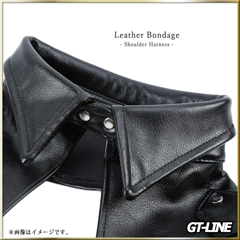 レザーコスプレにオススメのレザーボンテージコスプレやレザーファッションの小道具としてオススメ ショルダーハーネス レザーコスプレ 【73%OFF!】 ボンテージ 拘束衣 合皮 襟付き 束縛 メンズランジェリー 仮装 変装 おもちゃ LGBT GMPD ボディースーツ GOGOBOY 衣装 ... レザーコスプレにオススメのレザーボンテージコスプレやレザーファッションの小道具としてオススメ ショルダーハーネス レザーコスプレ 【73%OFF!】 ボンテージ 拘束衣 合皮 襟付き 束縛 メンズランジェリー 仮装 変装 おもちゃ LGBT GMPD ボディースーツ GOGOBOY 衣装 ...