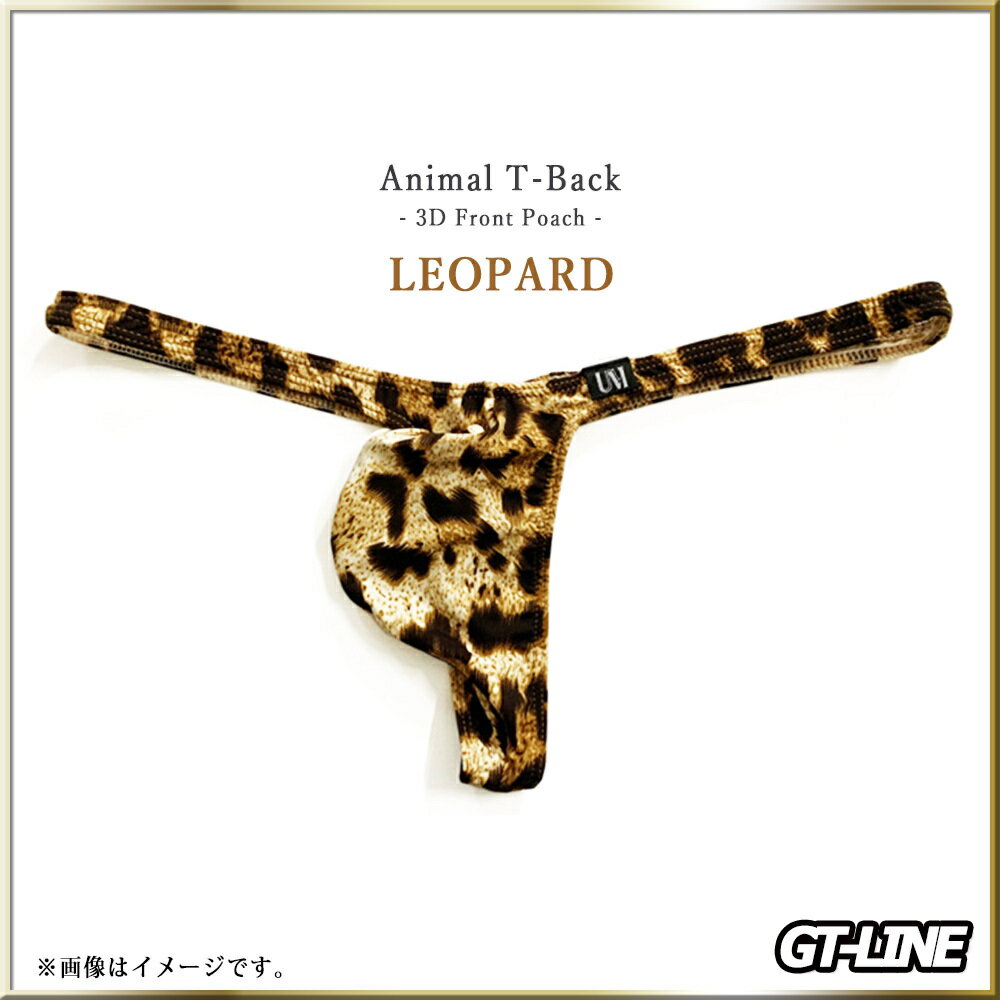 フロントポーチ Tバック アニマル メンズ ヒ...の紹介画像3